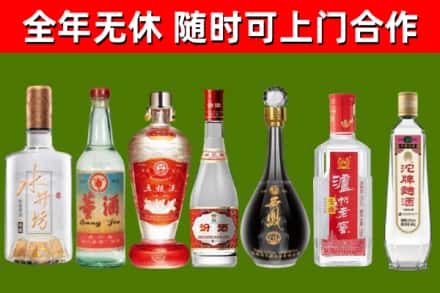 邵武市烟酒回收名酒系列.jpg