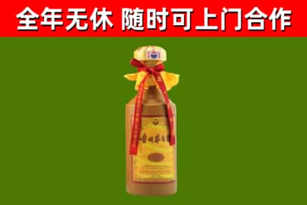 邵武市烟酒回收15年茅台酒.jpg