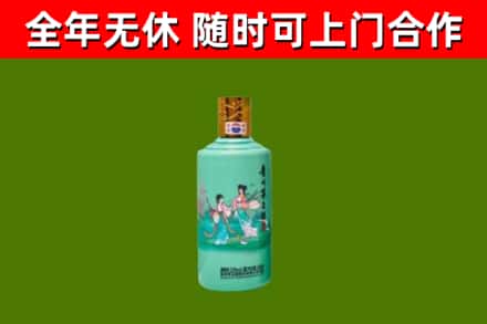 邵武市烟酒回收24节气茅台酒.jpg