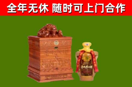 邵武市烟酒回收80陈年贵州茅台酒.jpg