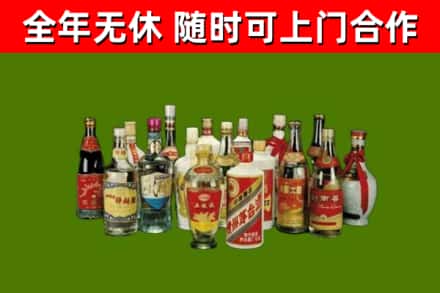 邵武市烟酒回收老白酒.jpg