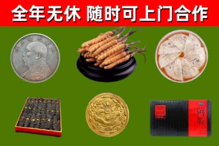 邵武市烟酒回收名贵礼品.jpg